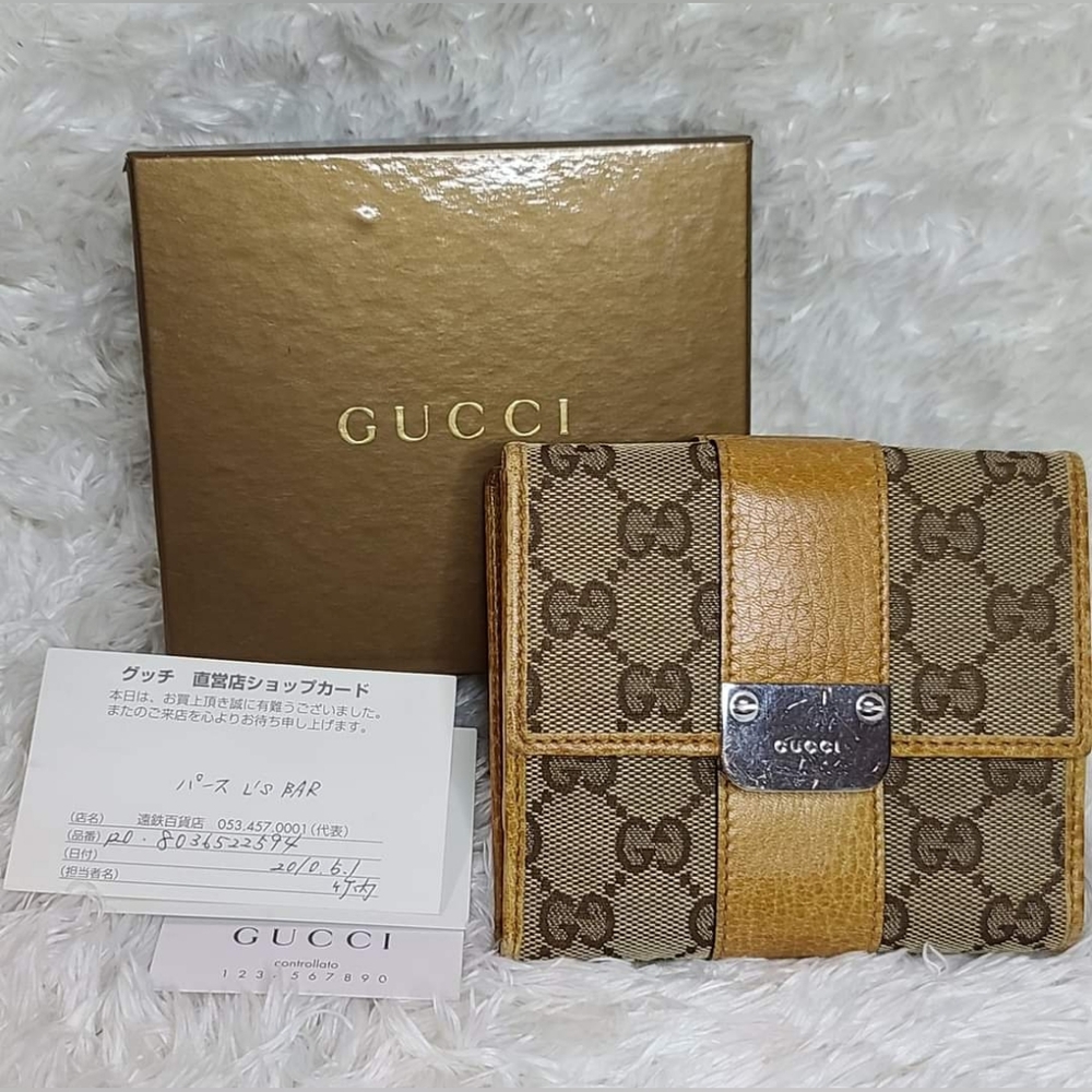 Gucci Small Wallet